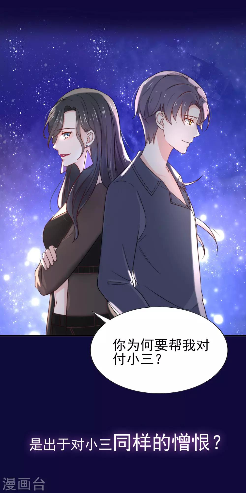 预告-第1话