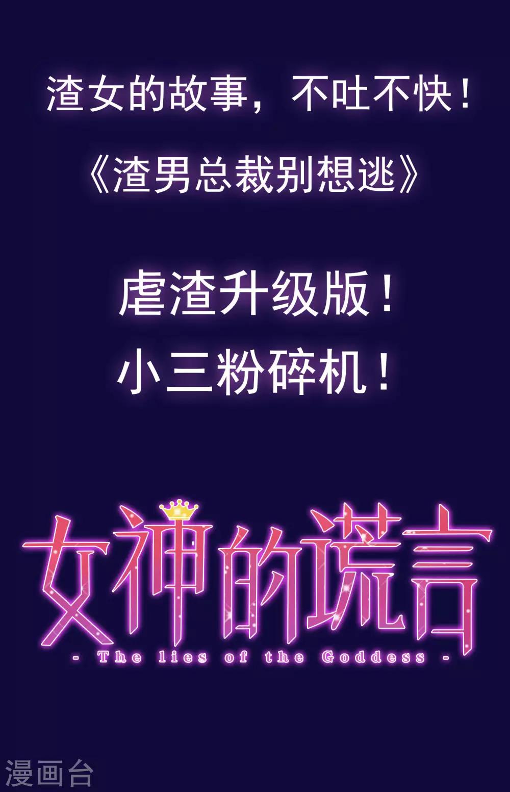 预告-第1话