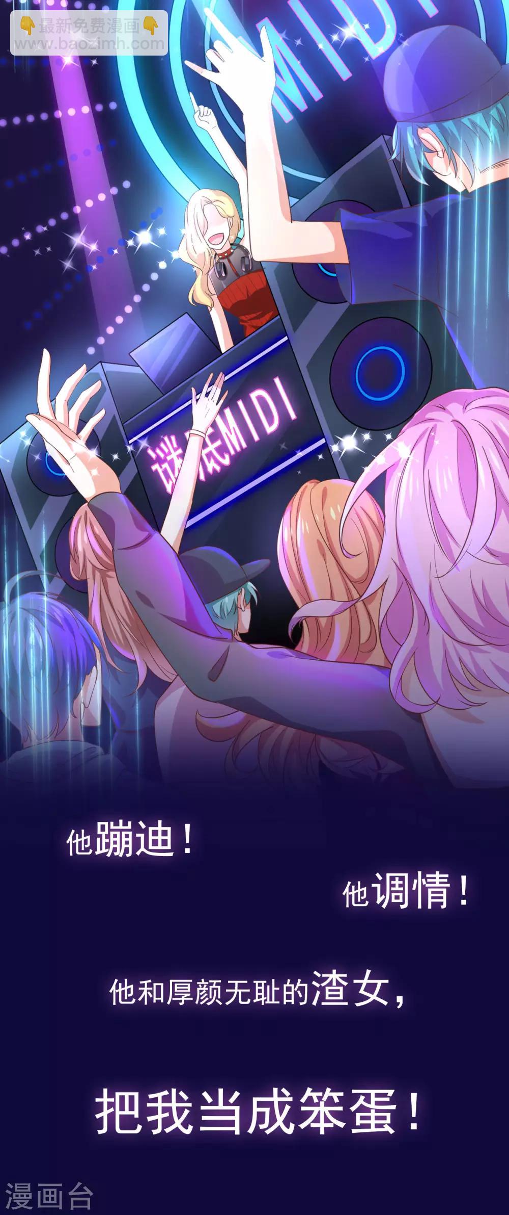 预告-第1话