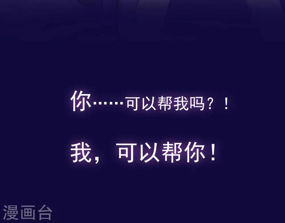 预告-第1话