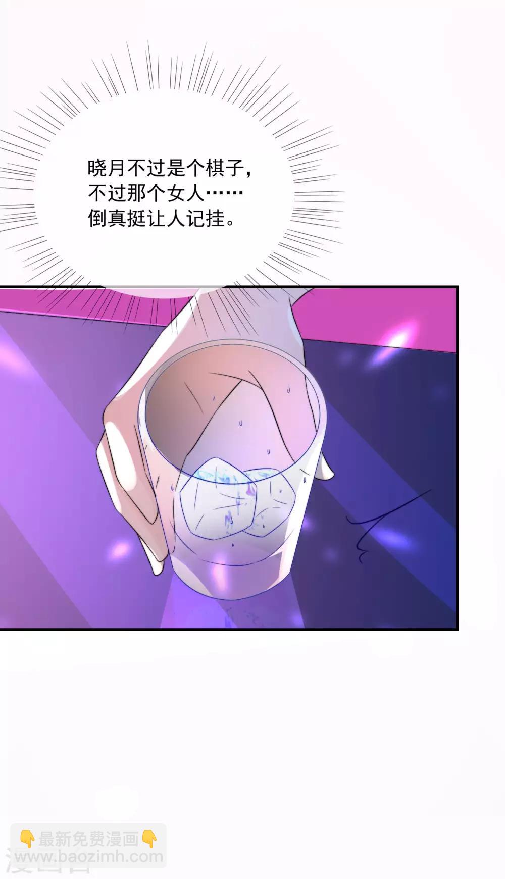 第10话 被小三粉碎的家-第11话