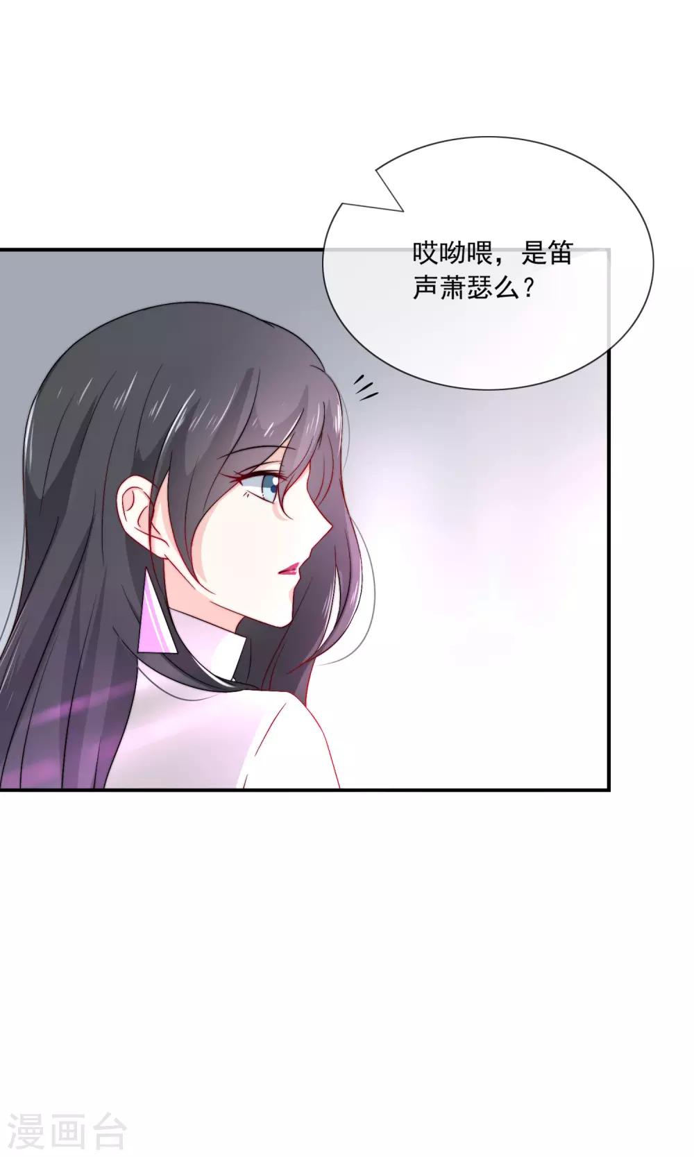 第12话 先毁掉小三的事业-第13话