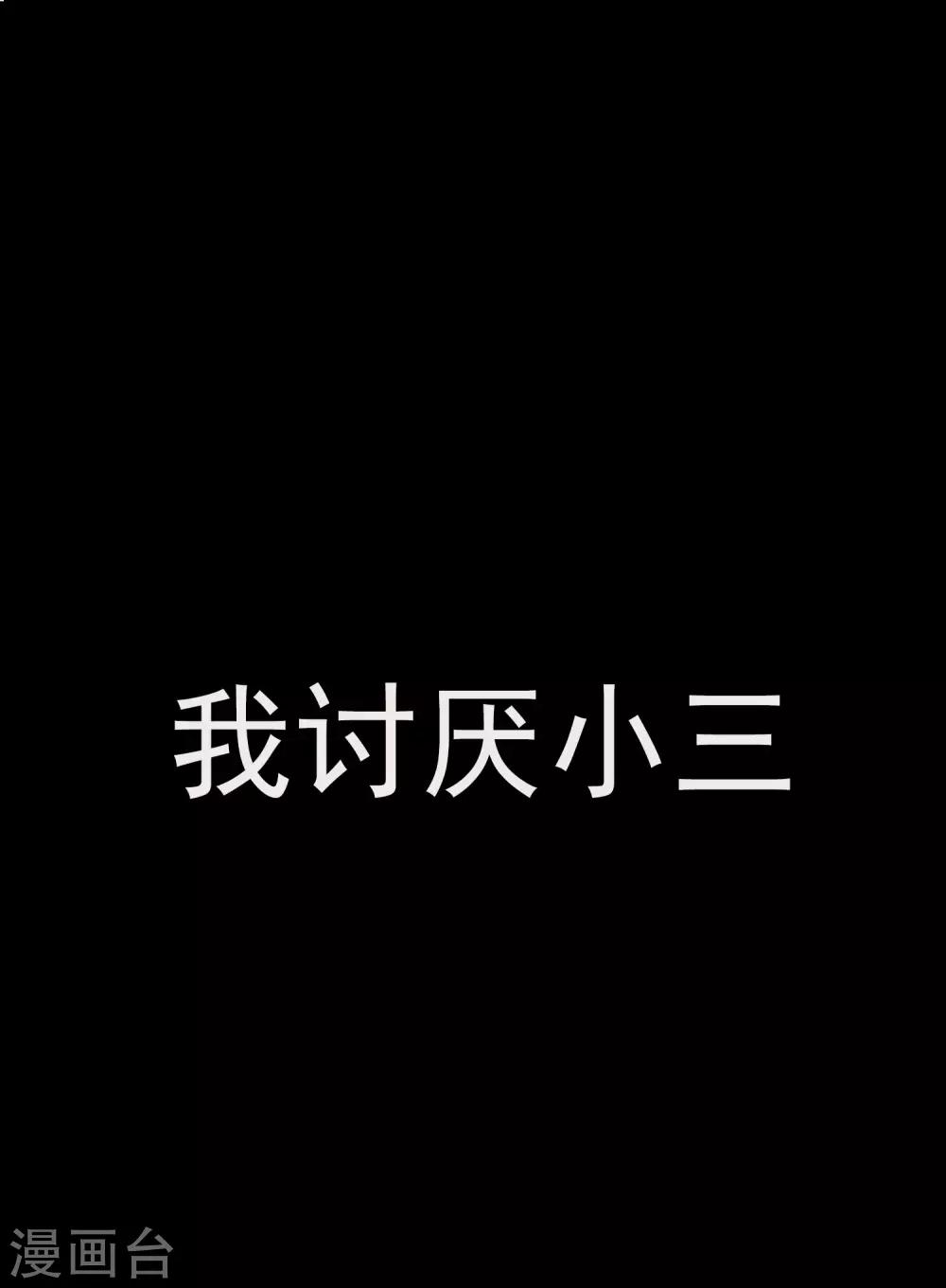 第14话 家产，后妈，不孝子？！-第15话