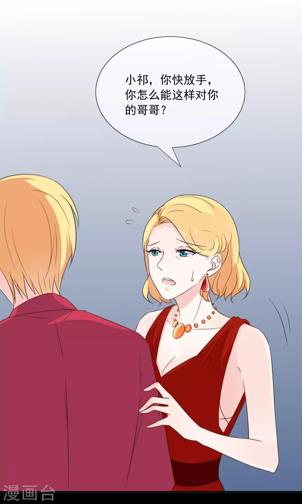 第14话 家产，后妈，不孝子？！-第15话