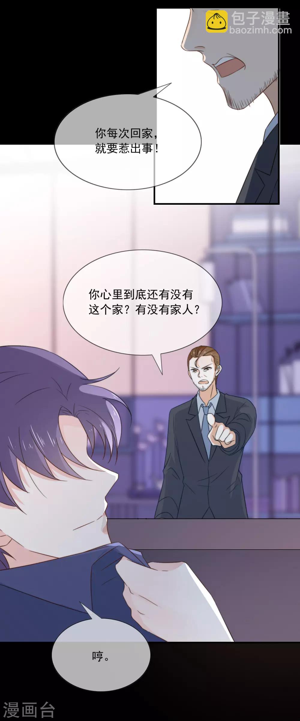 第14话 家产，后妈，不孝子？！-第15话