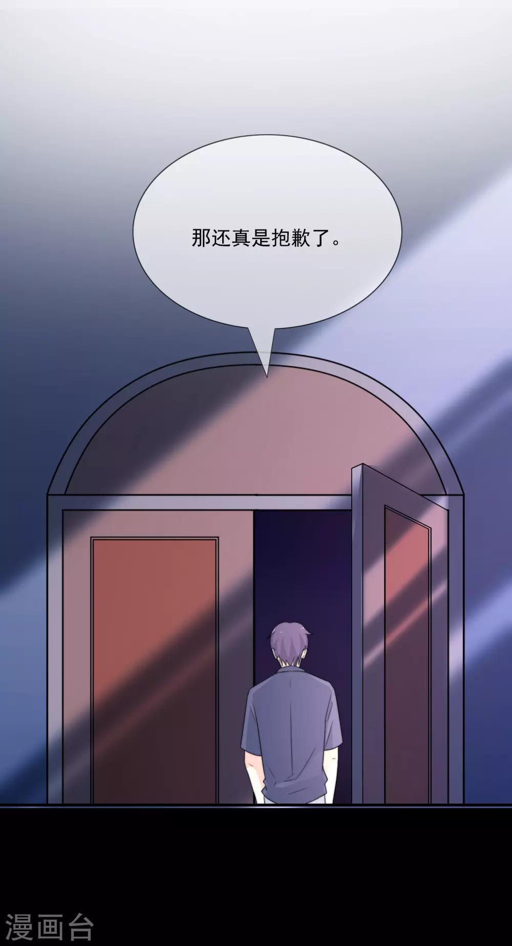 第14话 家产，后妈，不孝子？！-第15话