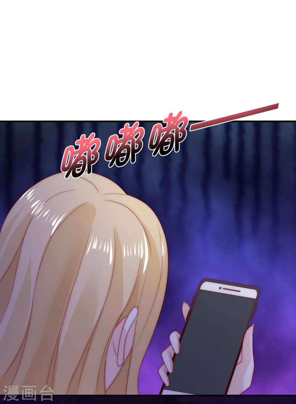 第16话 你不可能是直播间一姐！-第17话