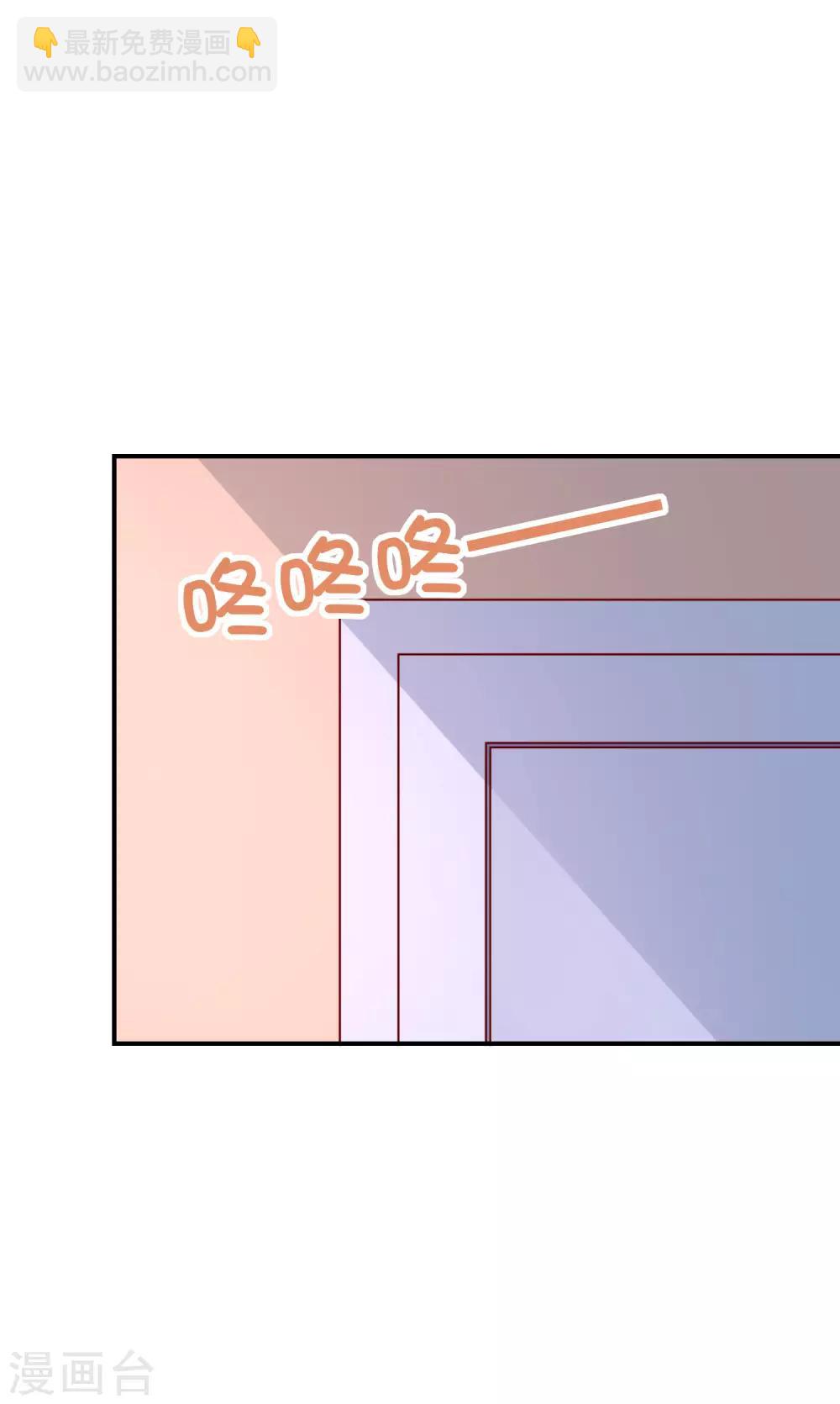 第18话 直播间一姐之争！-第19话