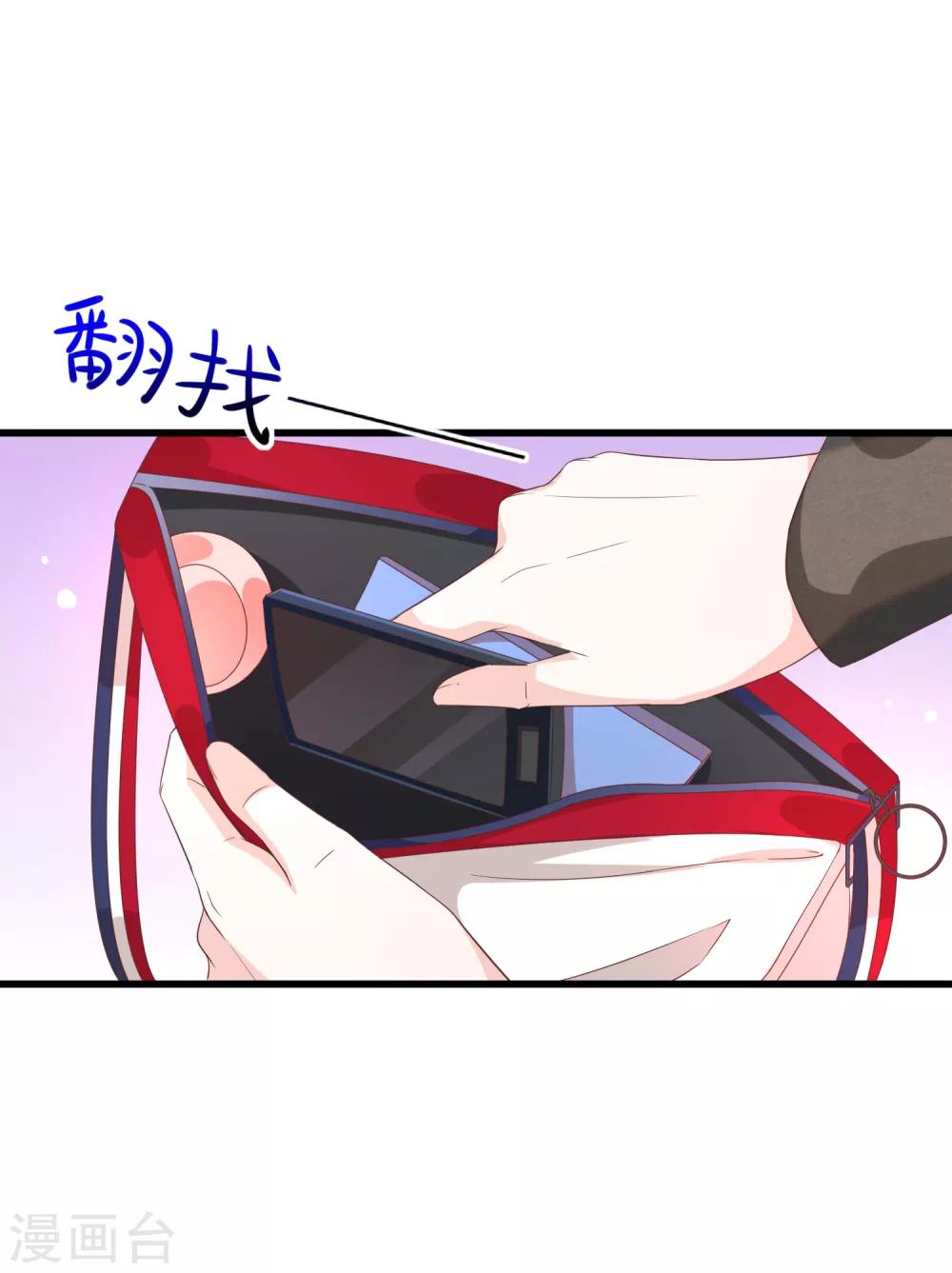 第2话 小三如梦魇随行-第3话