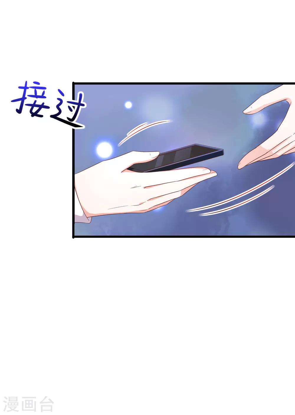 第2话 小三如梦魇随行-第3话