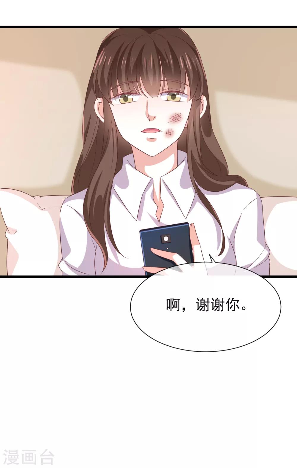第2话 小三如梦魇随行-第3话