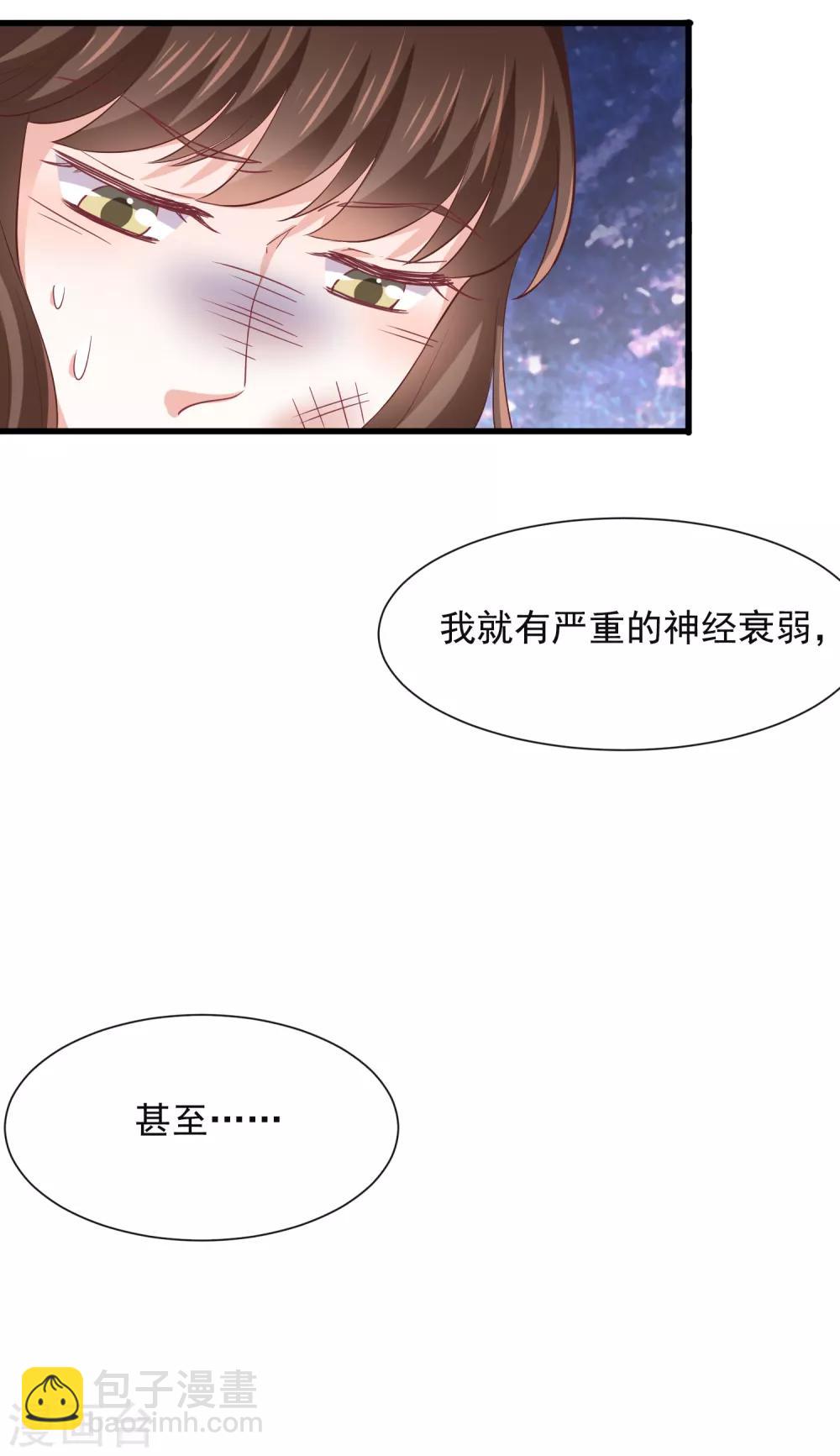 第2话 小三如梦魇随行-第3话