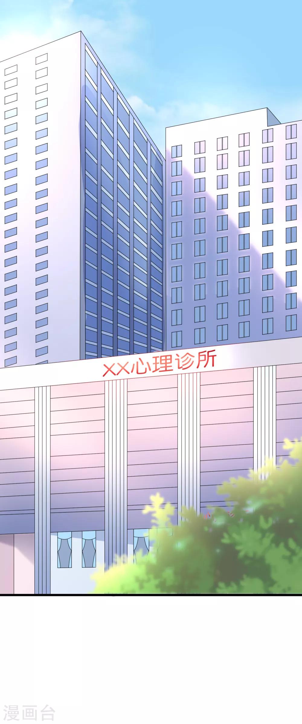 第2话 小三如梦魇随行-第3话