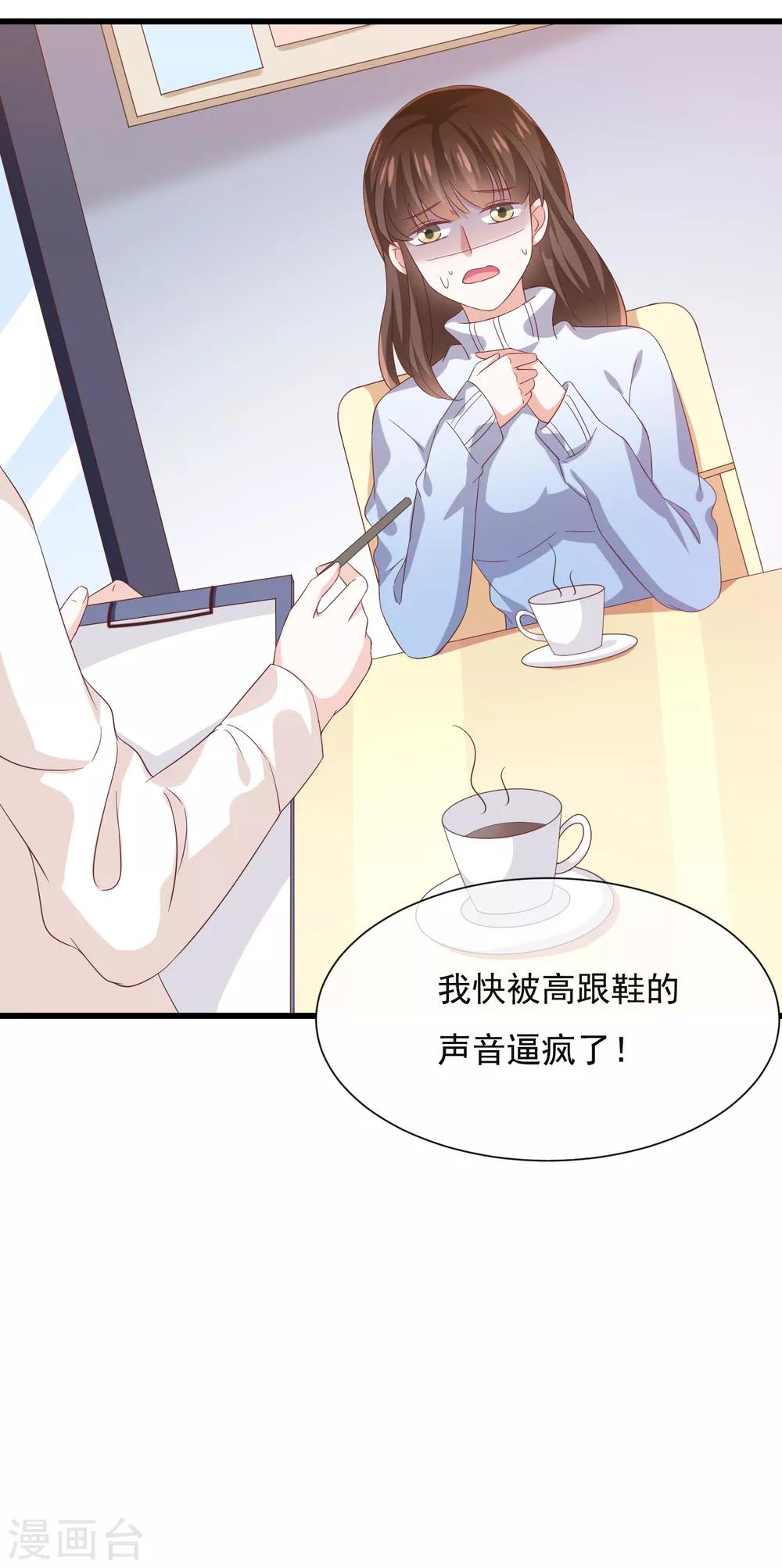 第2话 小三如梦魇随行-第3话