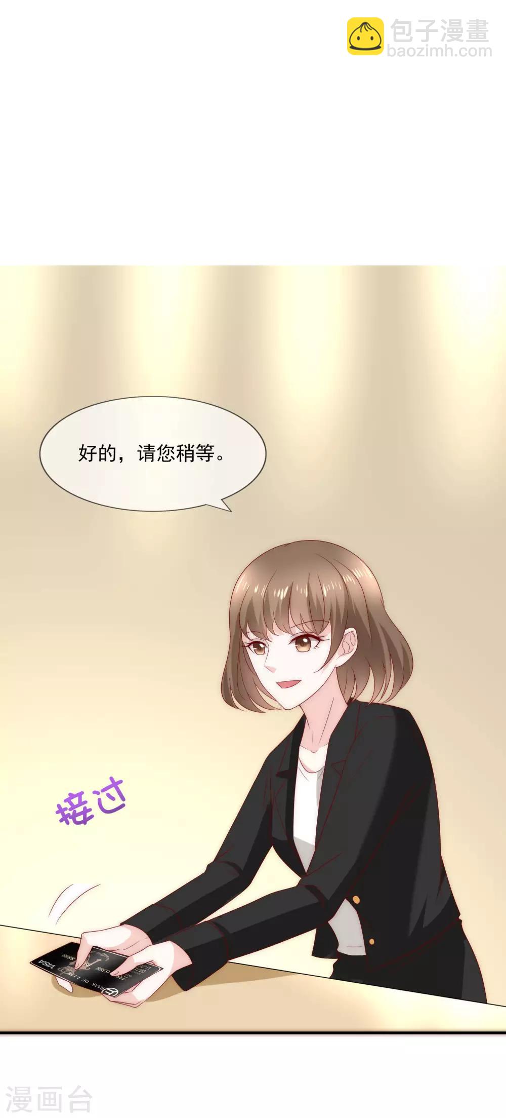 第22话 舔狗舔到最后一无所有-第23话