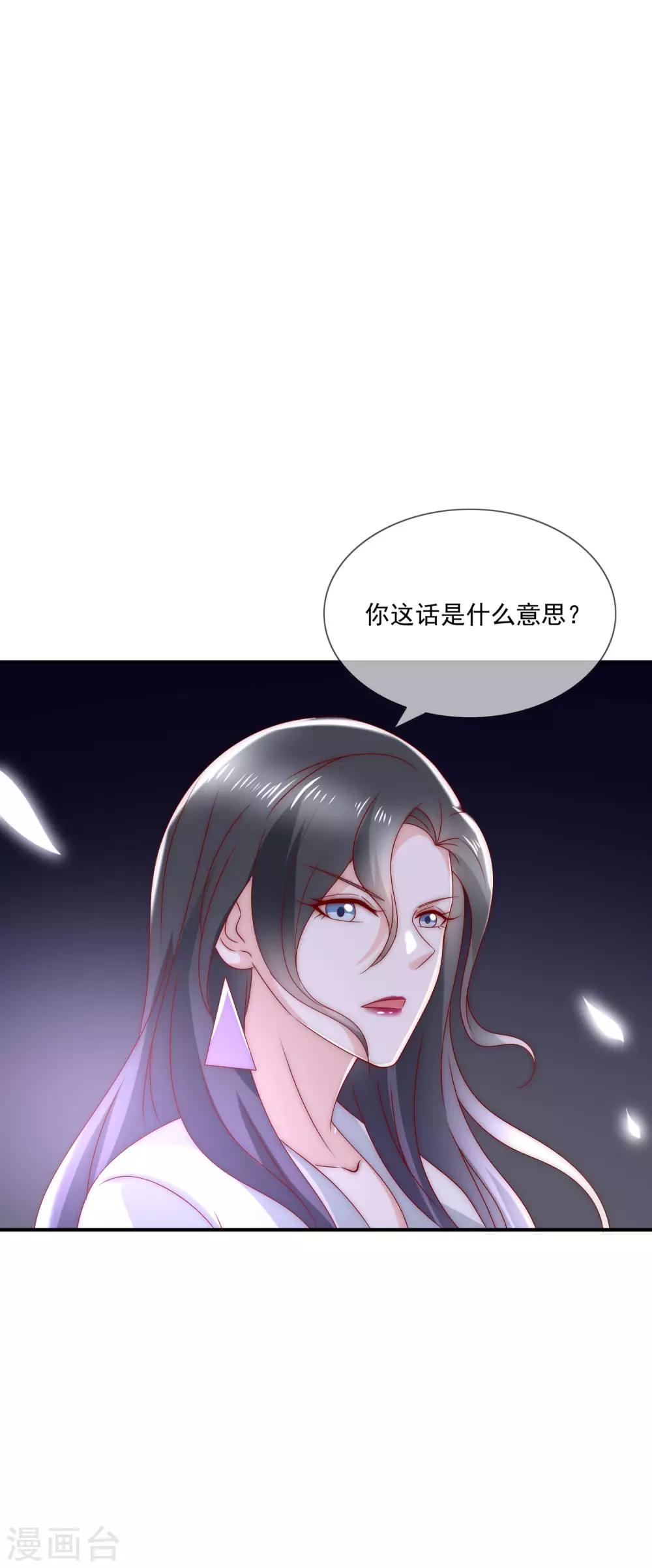 第22话 舔狗舔到最后一无所有-第23话