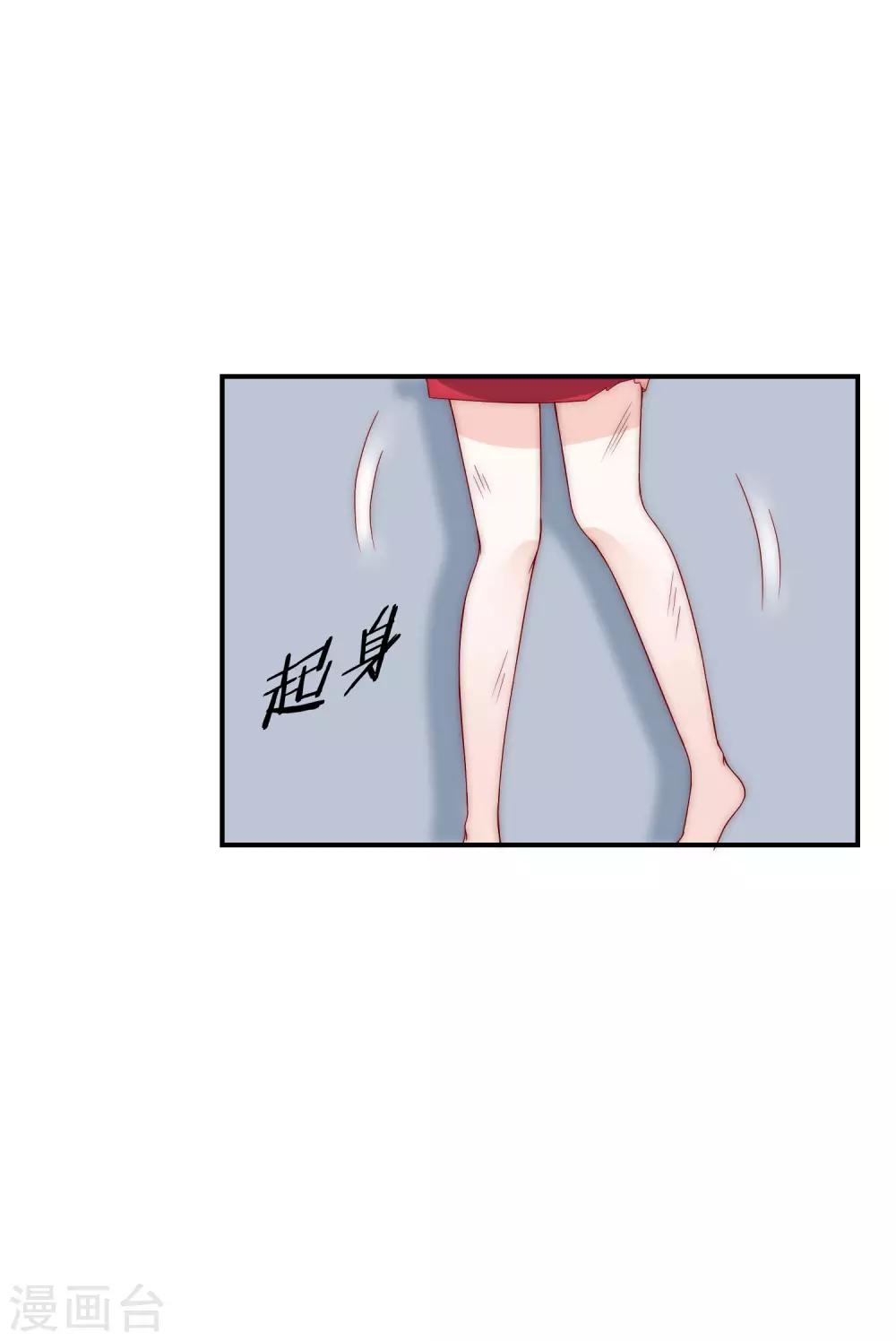 第22话 舔狗舔到最后一无所有-第23话