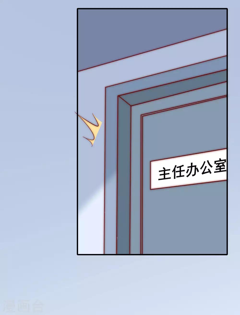 第24话 送上门的猎物！-第25话
