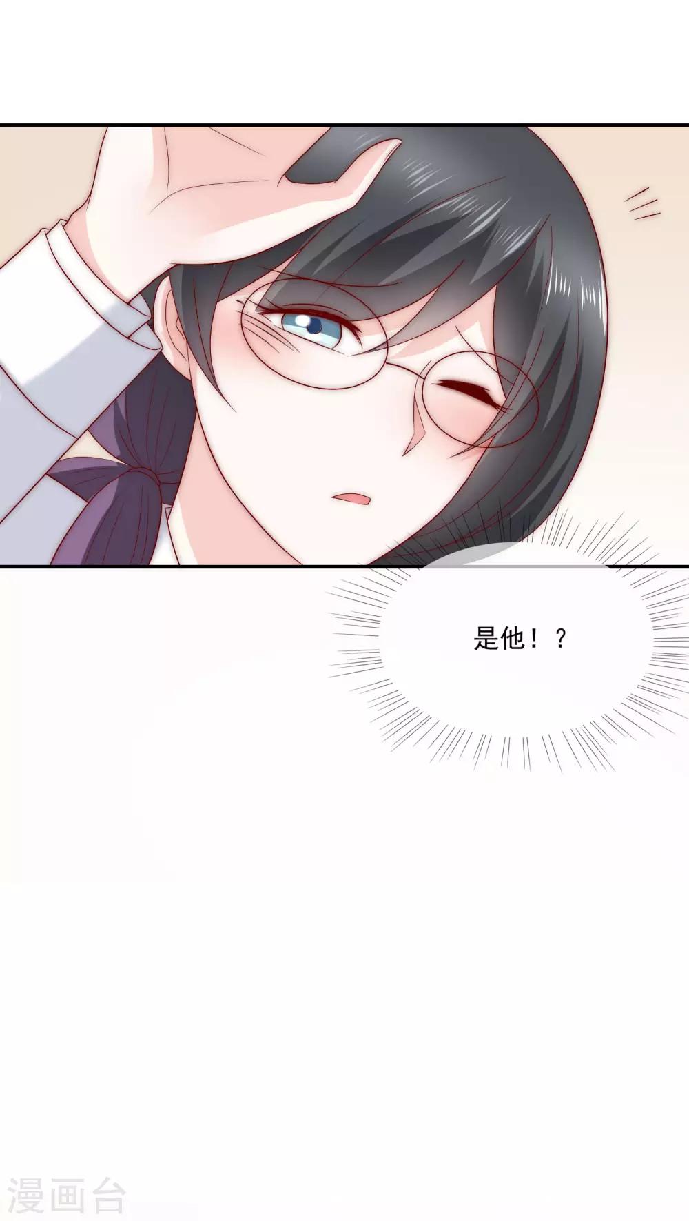 第24话 送上门的猎物！-第25话
