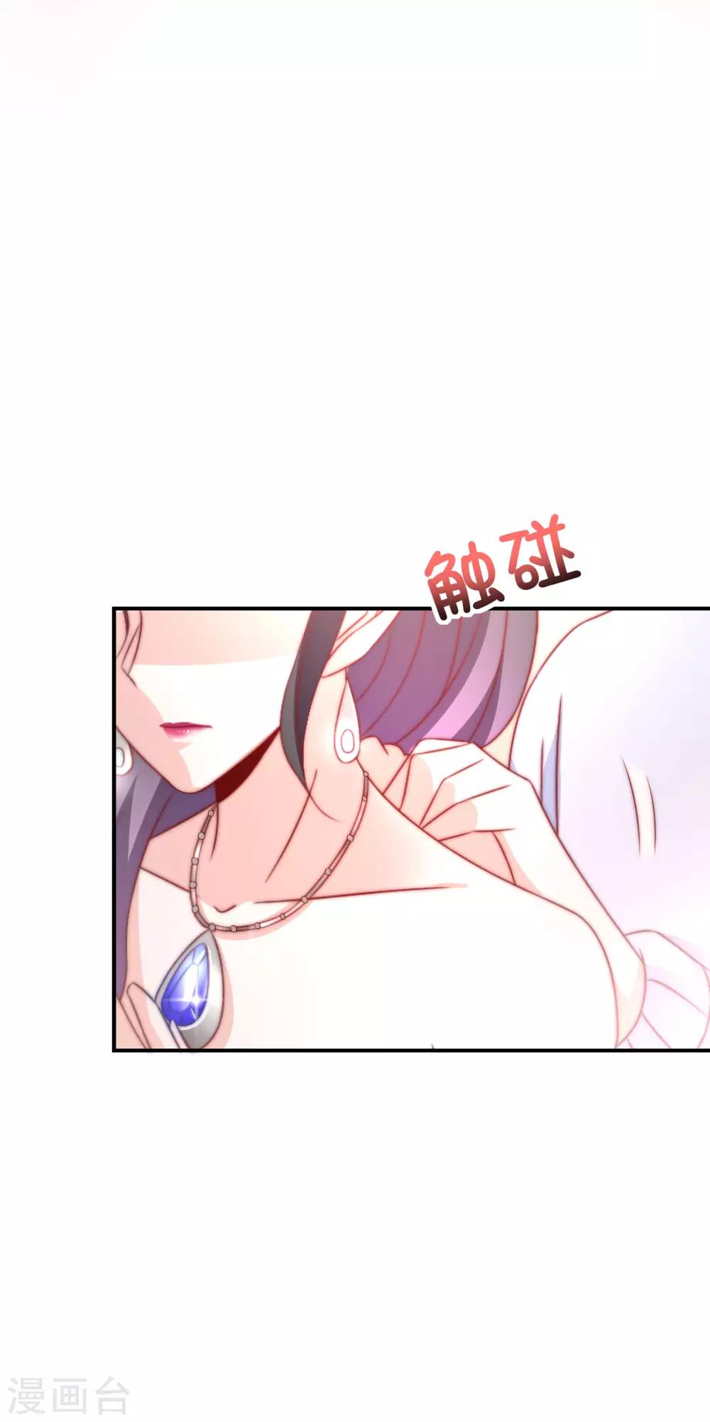 第26话 你穿晚装的样子真美！-第27话