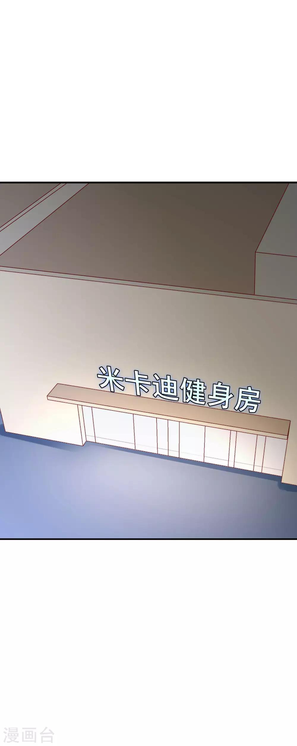 第26话 你穿晚装的样子真美！-第27话