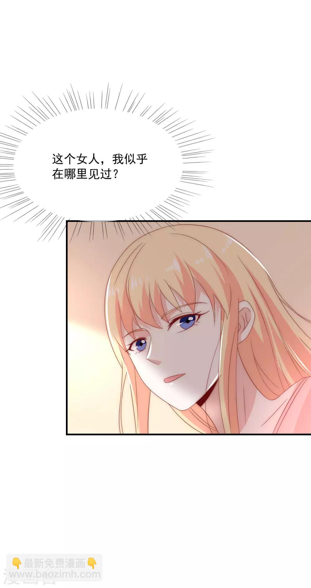 第26话 你穿晚装的样子真美！-第27话