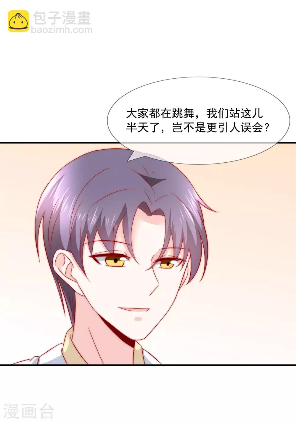 第28话 公开处刑！-第29话