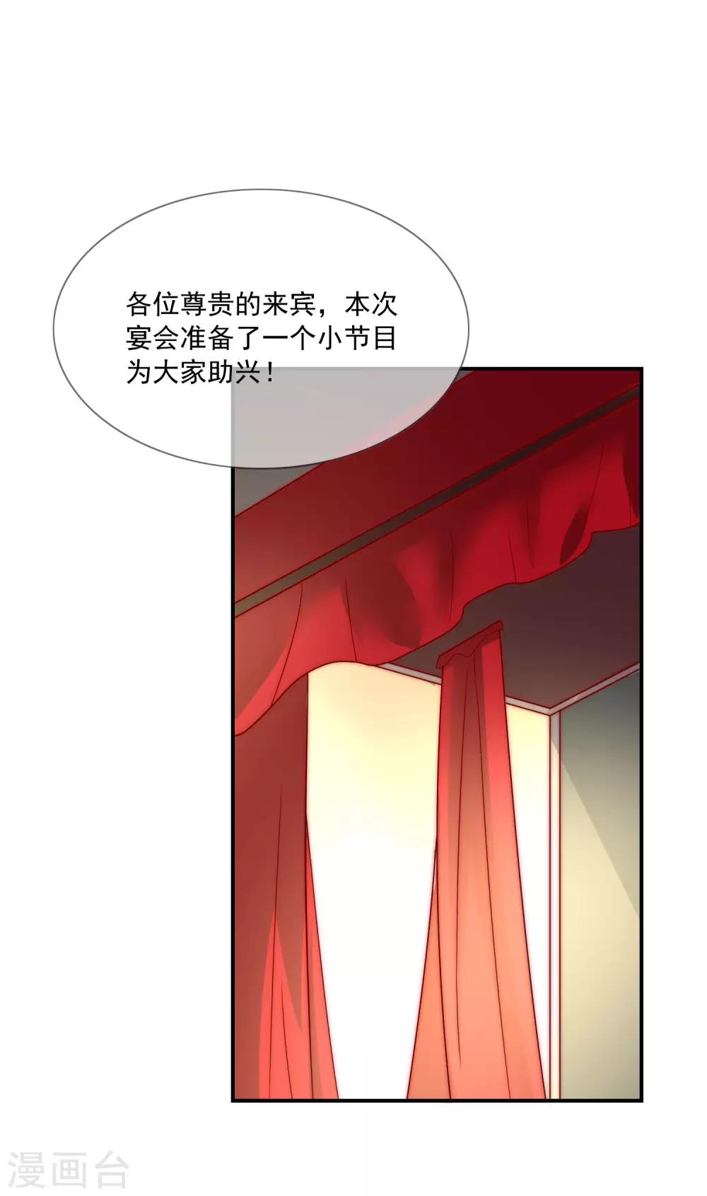 第28话 公开处刑！-第29话