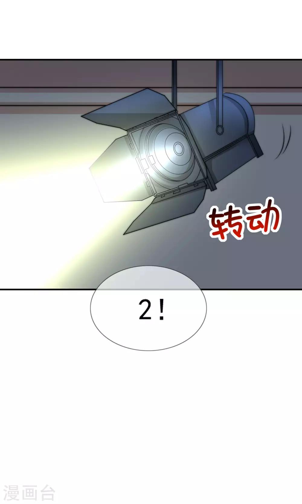 第28话 公开处刑！-第29话