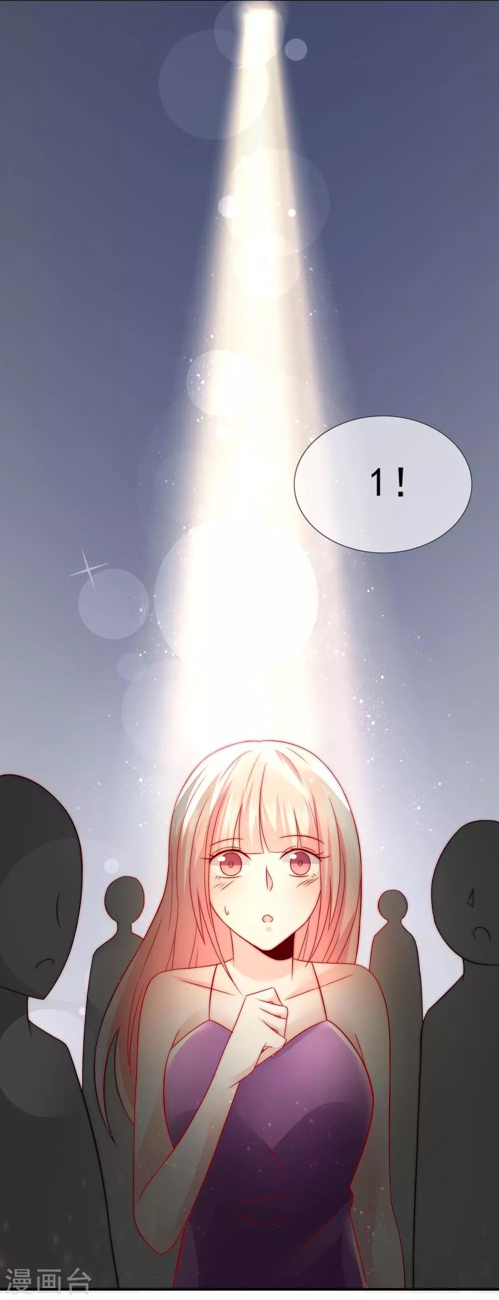 第28话 公开处刑！-第29话
