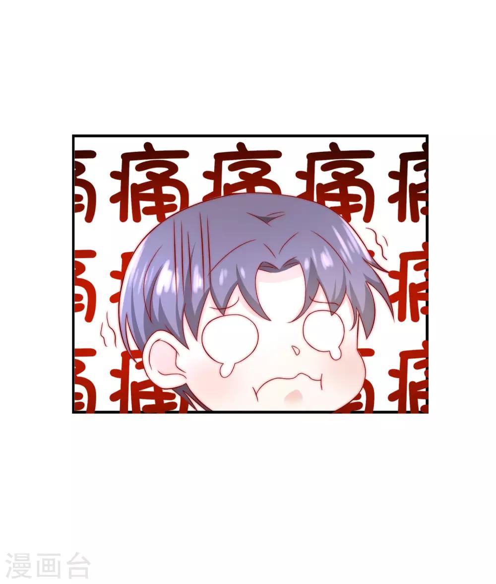 第28话 公开处刑！-第29话