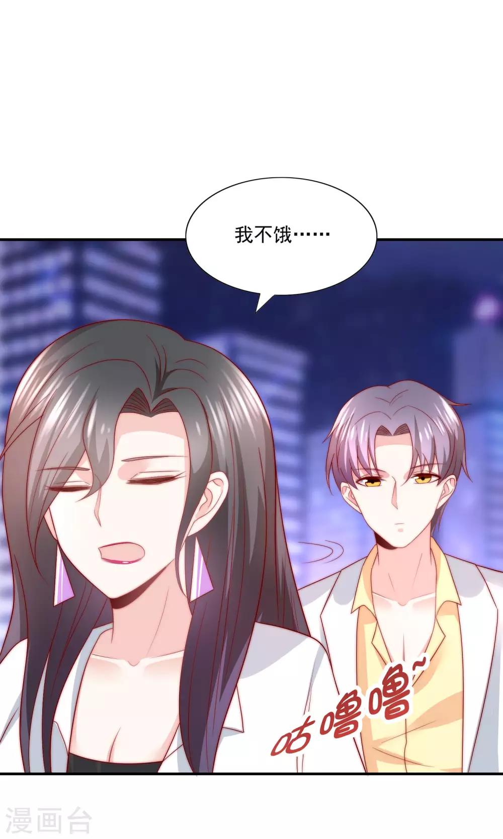 第30话 幸福的味道未必是奢华-第31话