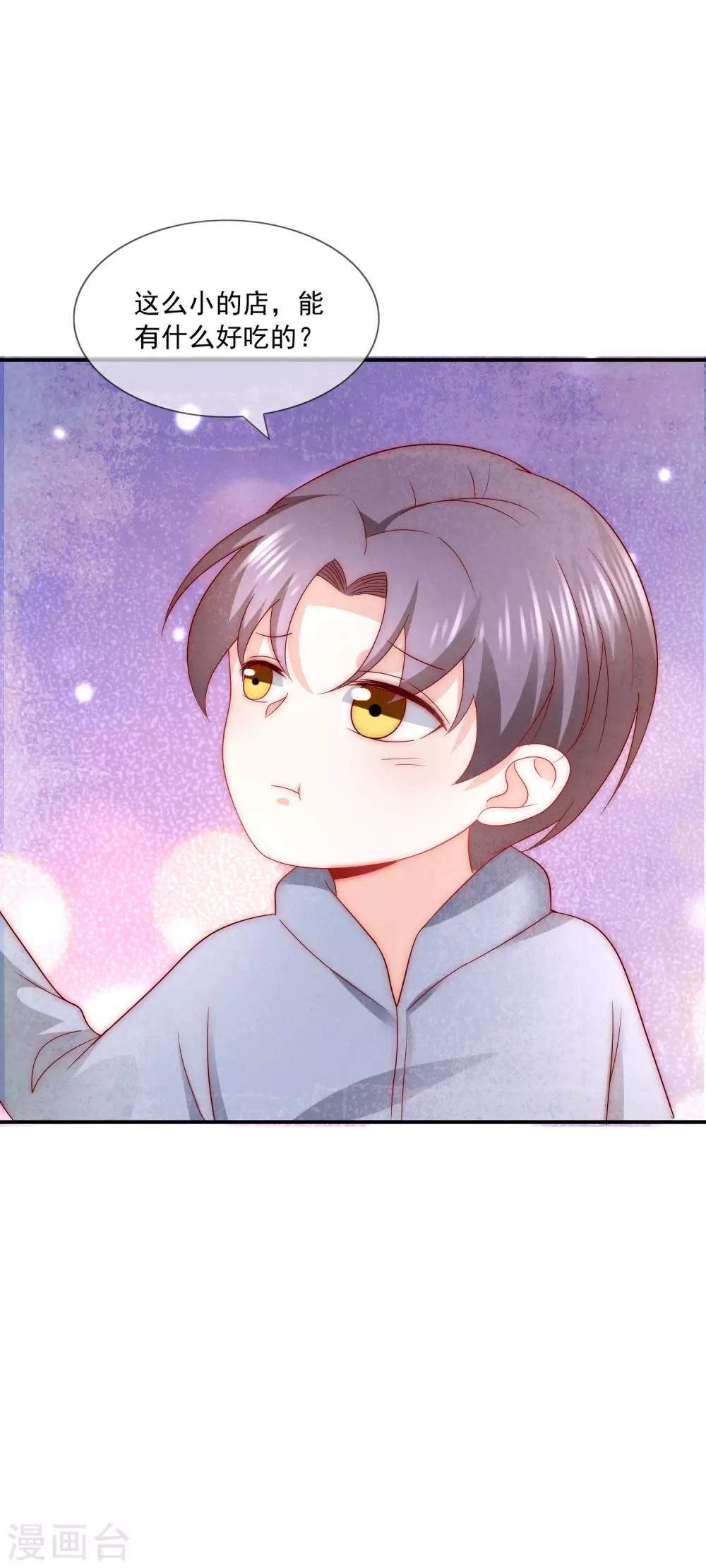 第30话 幸福的味道未必是奢华-第31话