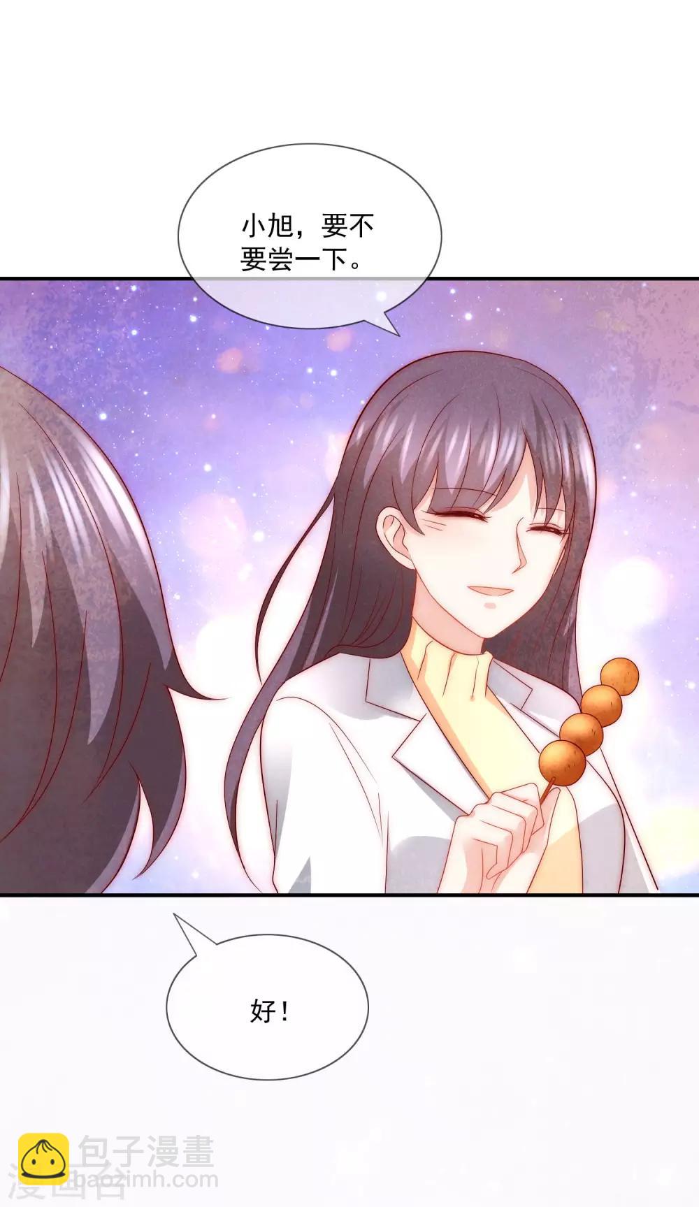 第30话 幸福的味道未必是奢华-第31话