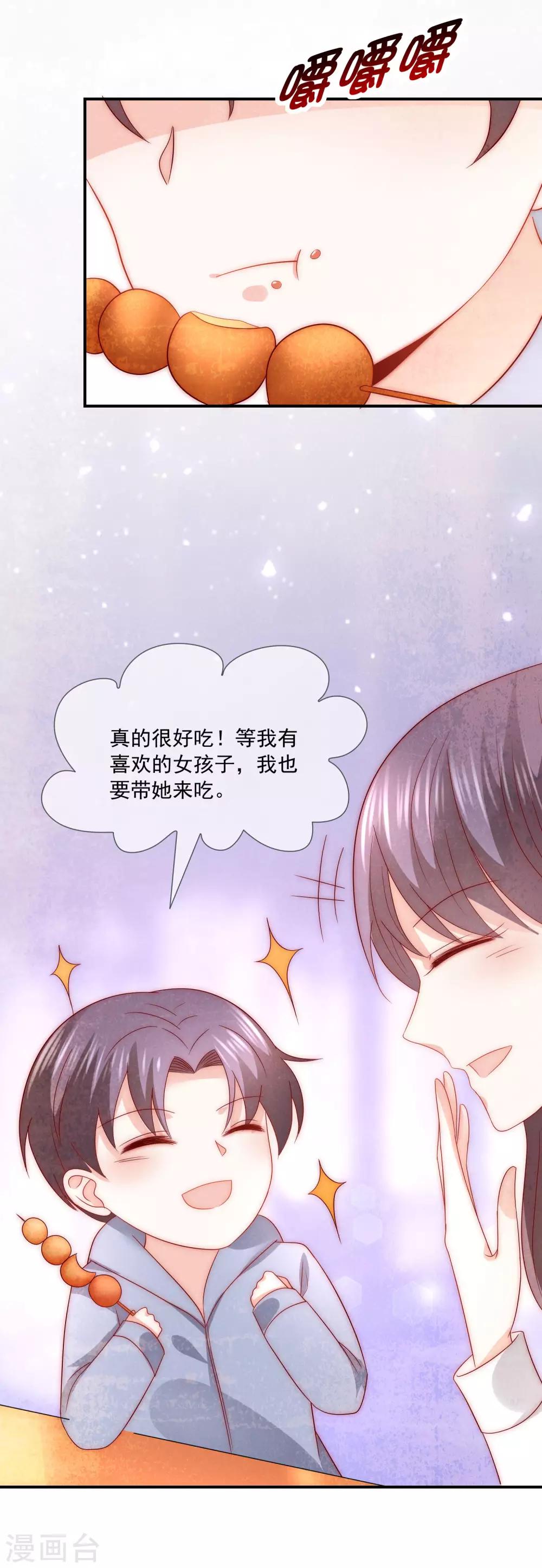 第30话 幸福的味道未必是奢华-第31话