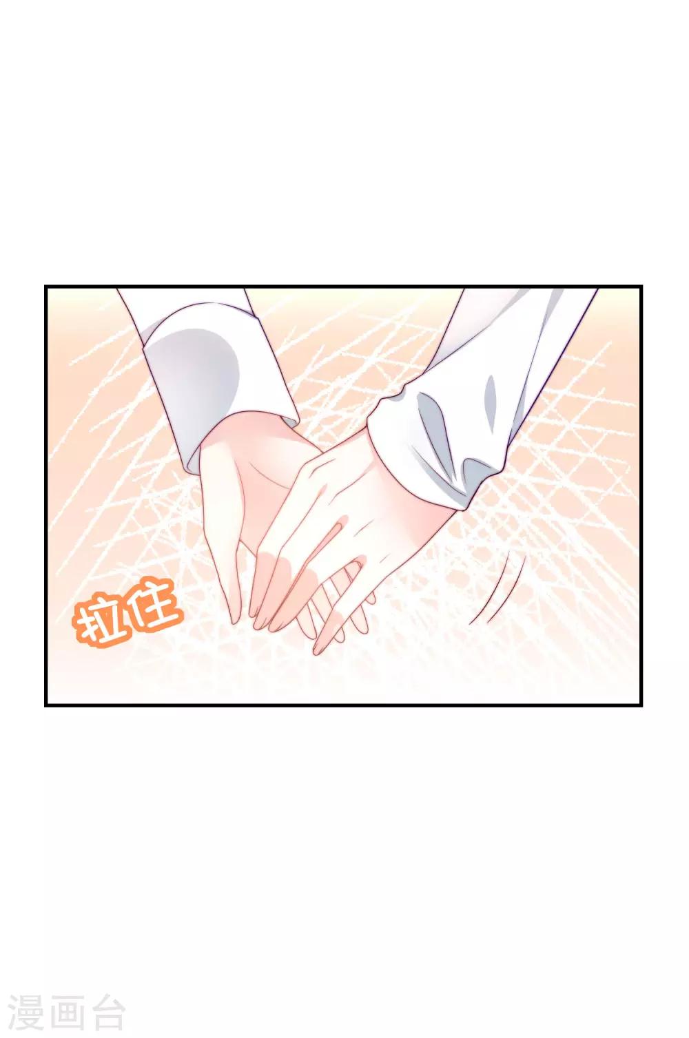 第30话 幸福的味道未必是奢华-第31话