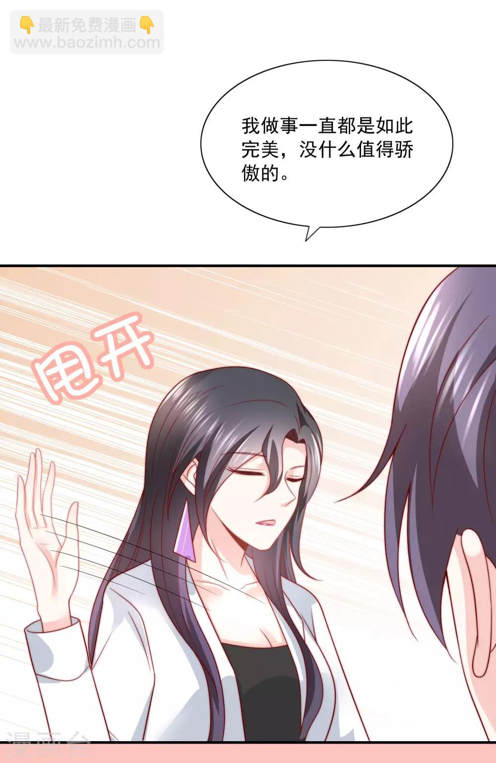 第30话 幸福的味道未必是奢华-第31话
