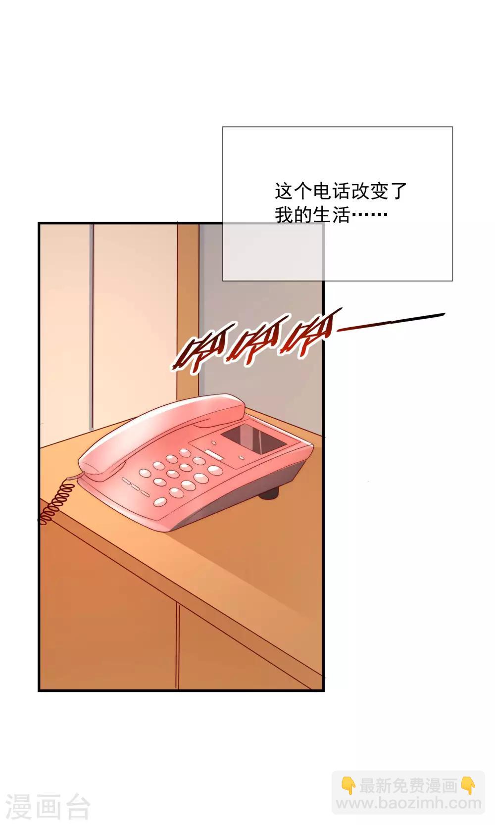 第34话 艺术型渣男-第35话