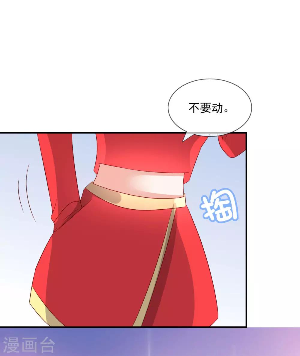 第36话 吃着碗里，看着锅里-第37话