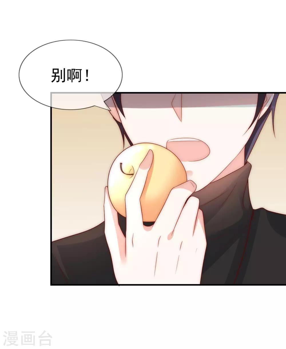 第36话 吃着碗里，看着锅里-第37话