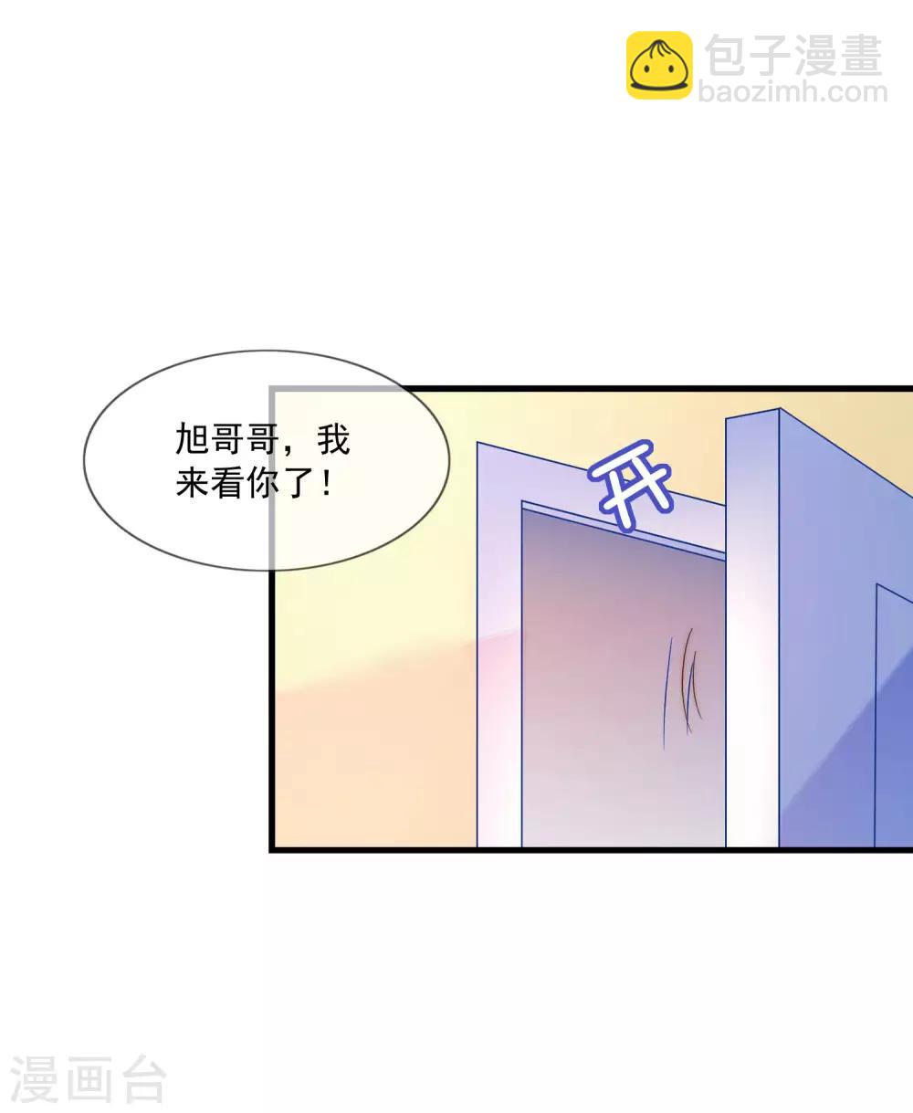 第36话 吃着碗里，看着锅里-第37话