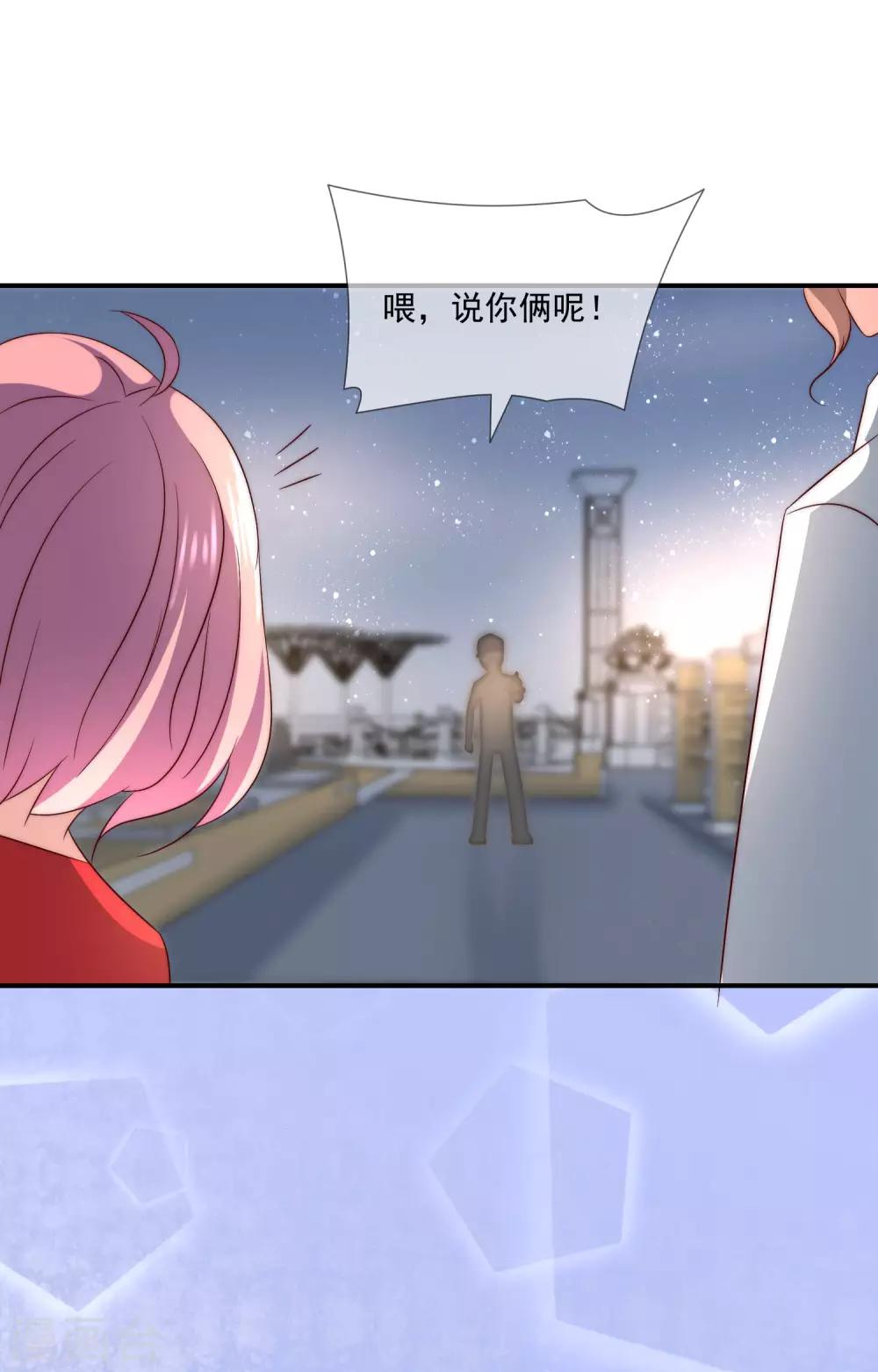 第36话 吃着碗里，看着锅里-第37话