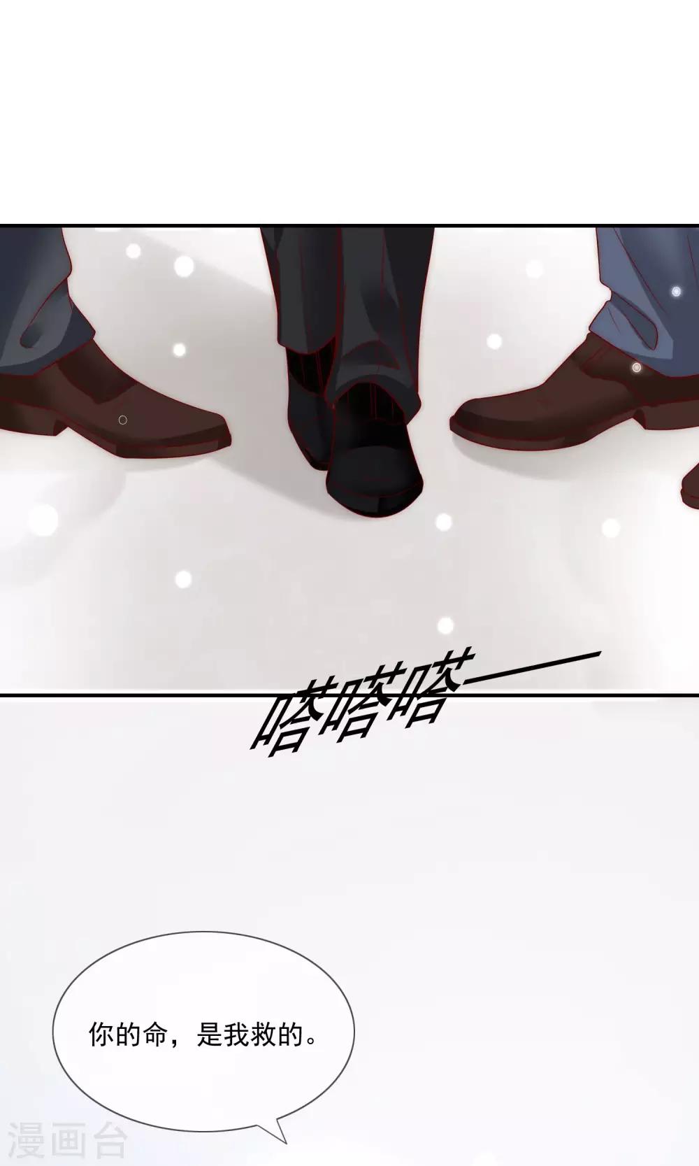 第38话 我的得力干将-第39话
