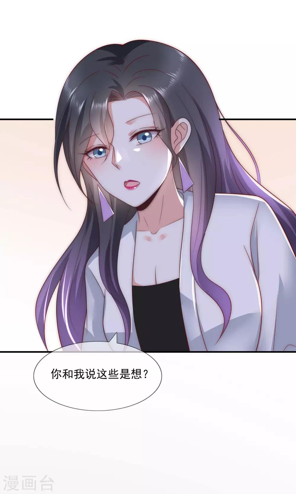 第38话 我的得力干将-第39话