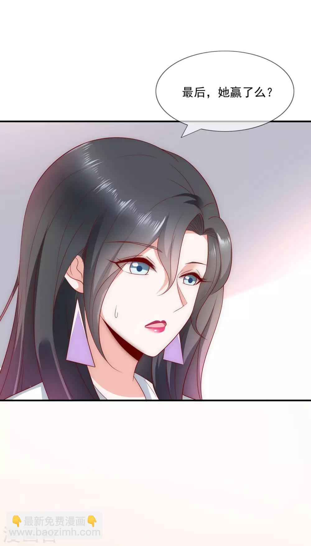 第38话 我的得力干将-第39话