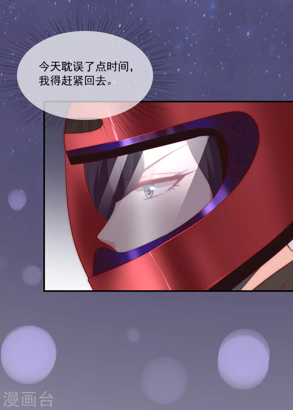 第38话 我的得力干将-第39话