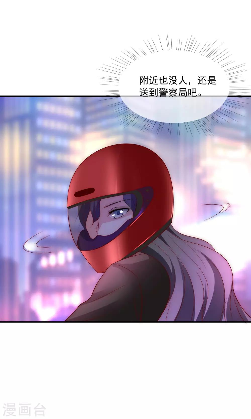 第38话 我的得力干将-第39话