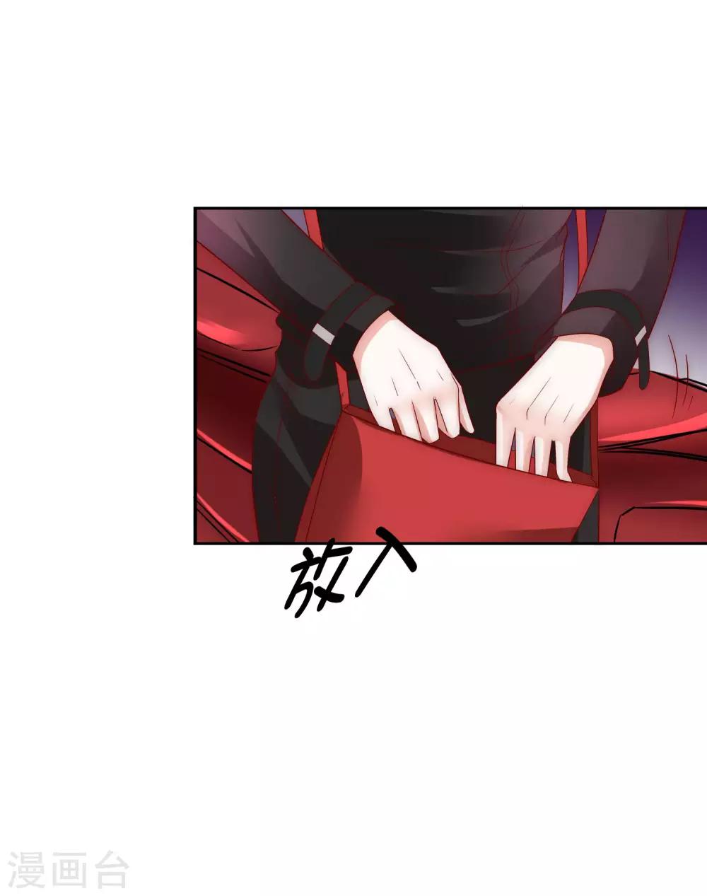 第38话 我的得力干将-第39话
