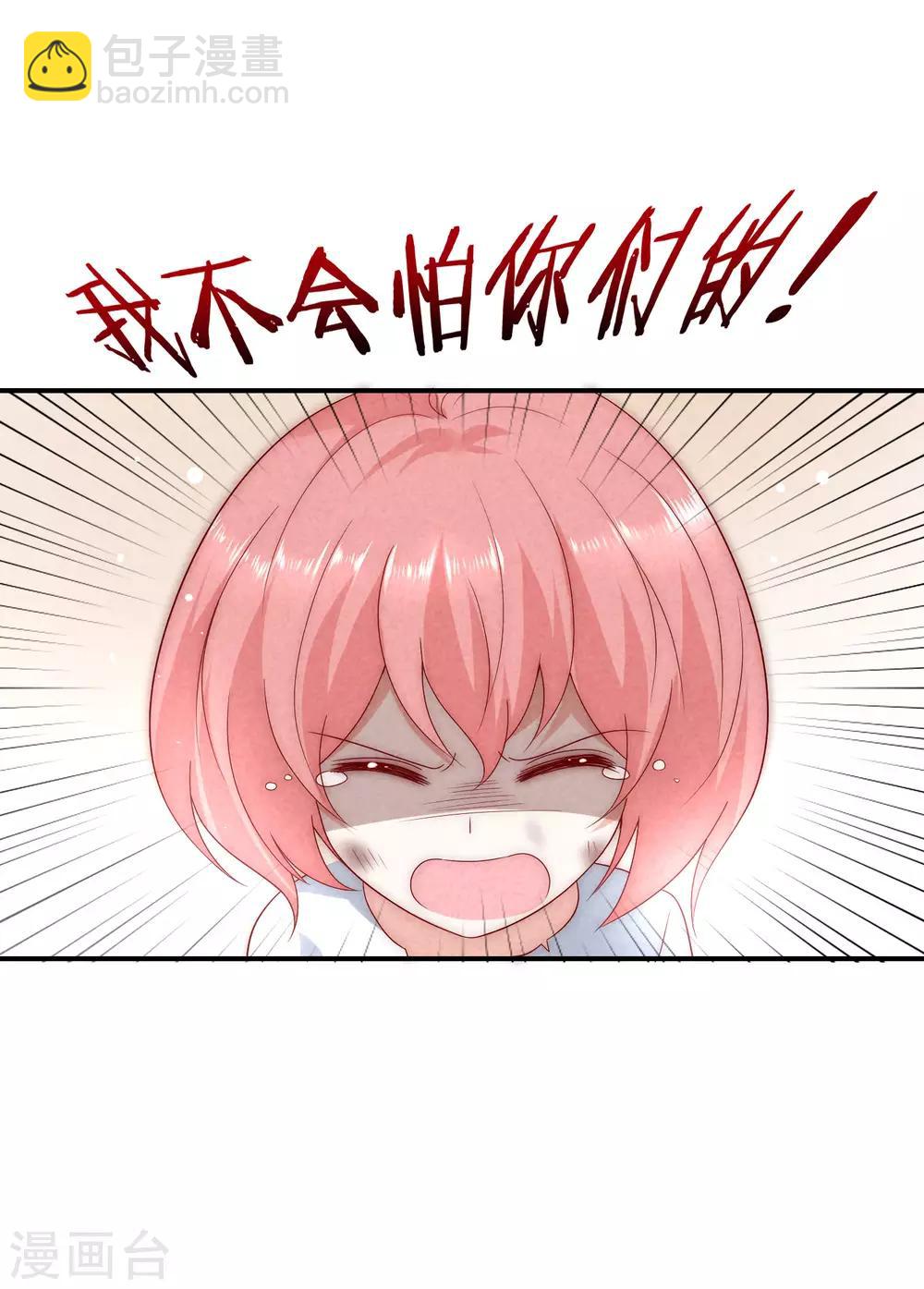 第38话 我的得力干将-第39话