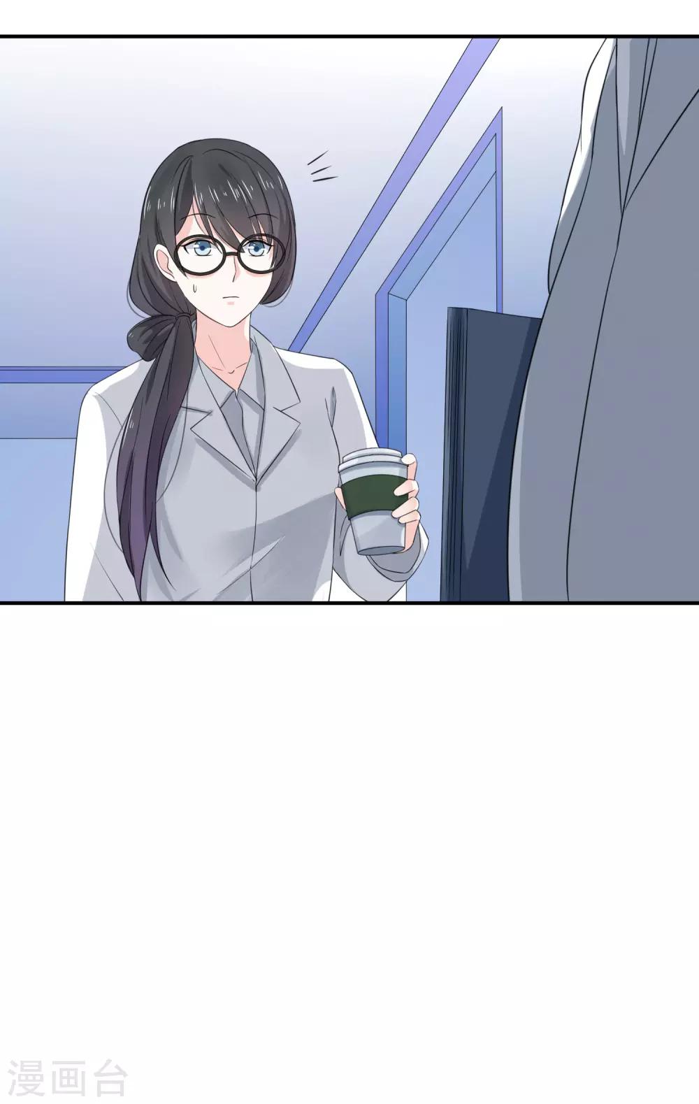 第4话 我见不得你秀下限！-第5话
